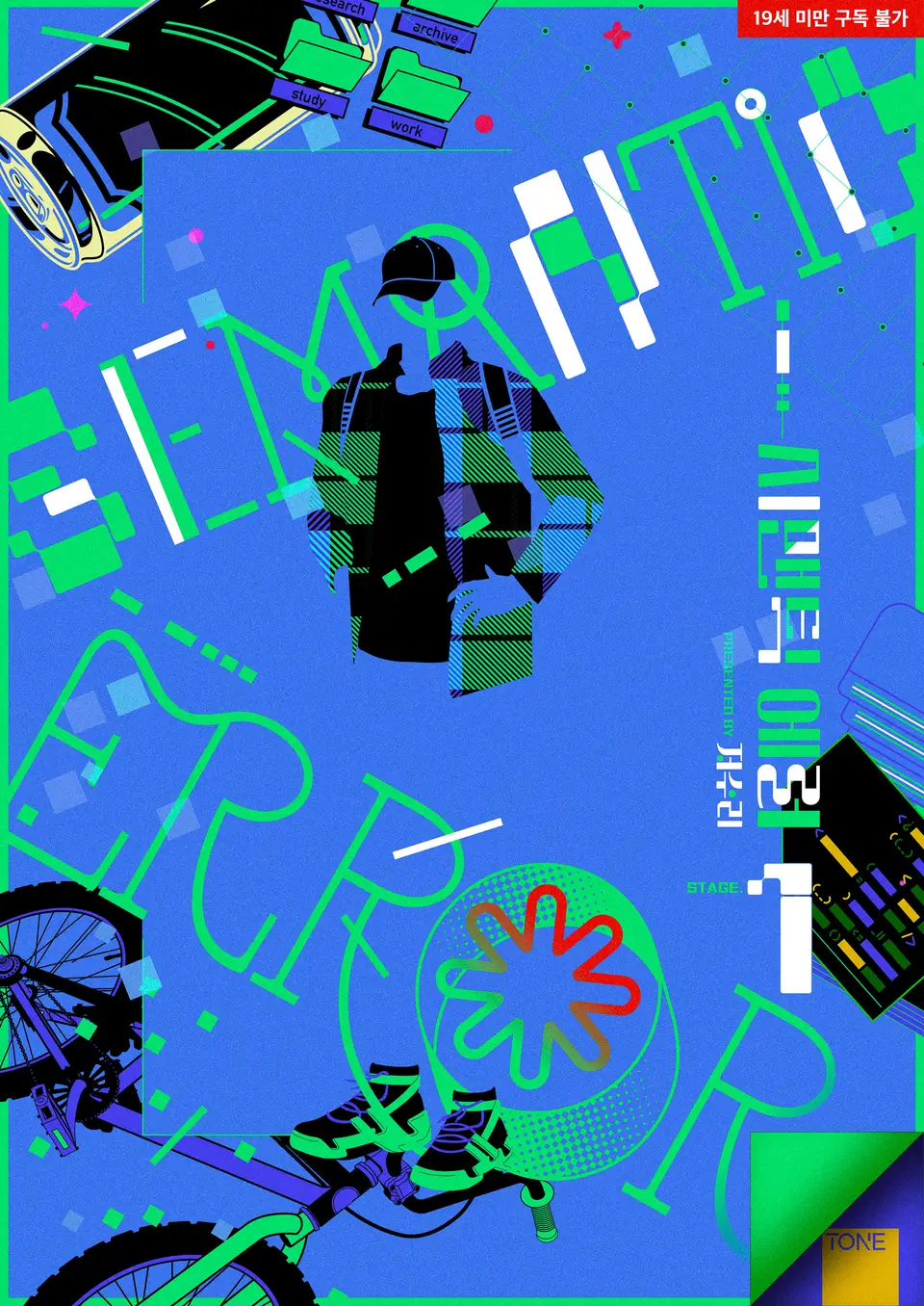 리디북스 기준 📖2023년 인기 많았던 BL 소설📖 (스압) - 투디갤러리 - BL·웹툰·소설 커뮤니티 - 이미지 10