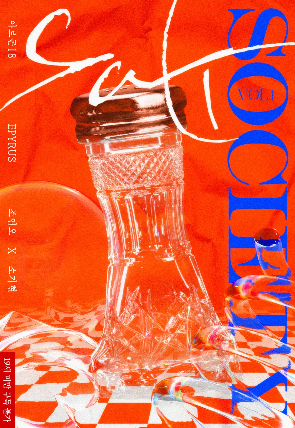 리디북스 기준 📖2023년 인기 많았던 BL 소설📖 (스압) - 투디갤러리 - BL·웹툰·소설 커뮤니티 - 이미지 13