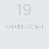 미스터리 벨소설 좋아하는 얼랭들 나 믿고 두 낫 디스터브 봐주면 안되냐 - 투디갤러리 - BL·웹툰·소설 커뮤니티 - 이미지 1