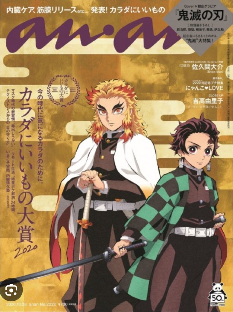 렌탄과 신쥬루카 (부제: 렌고쿠가의 부전자전과 확고한 취향) (1)