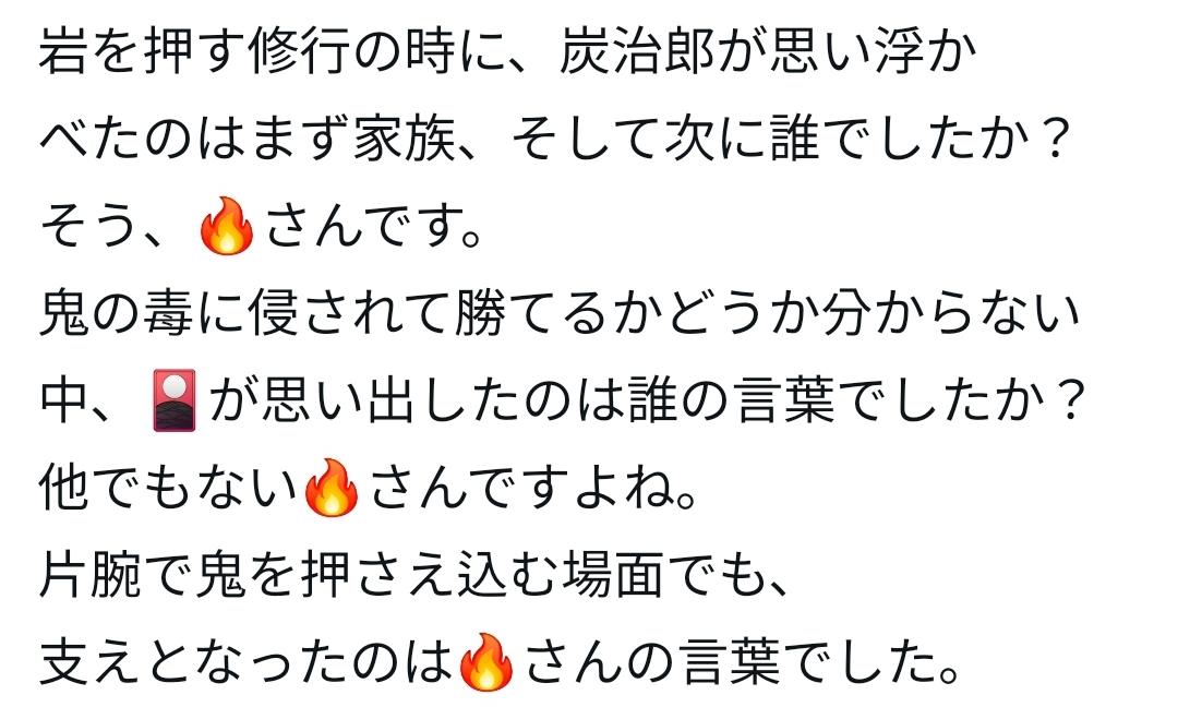 커멸의 칼날 렌탄🔥🎴이 공식이면서 영원한 이유 (2)