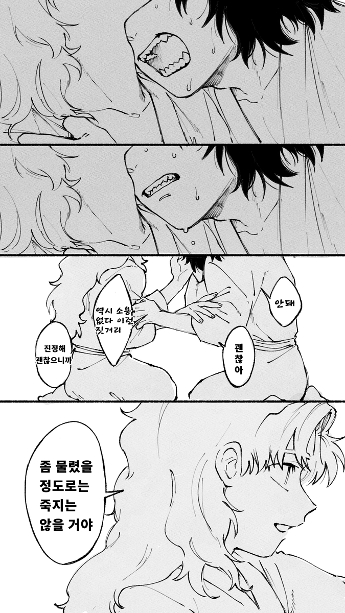 무제68_20250826200530.png
