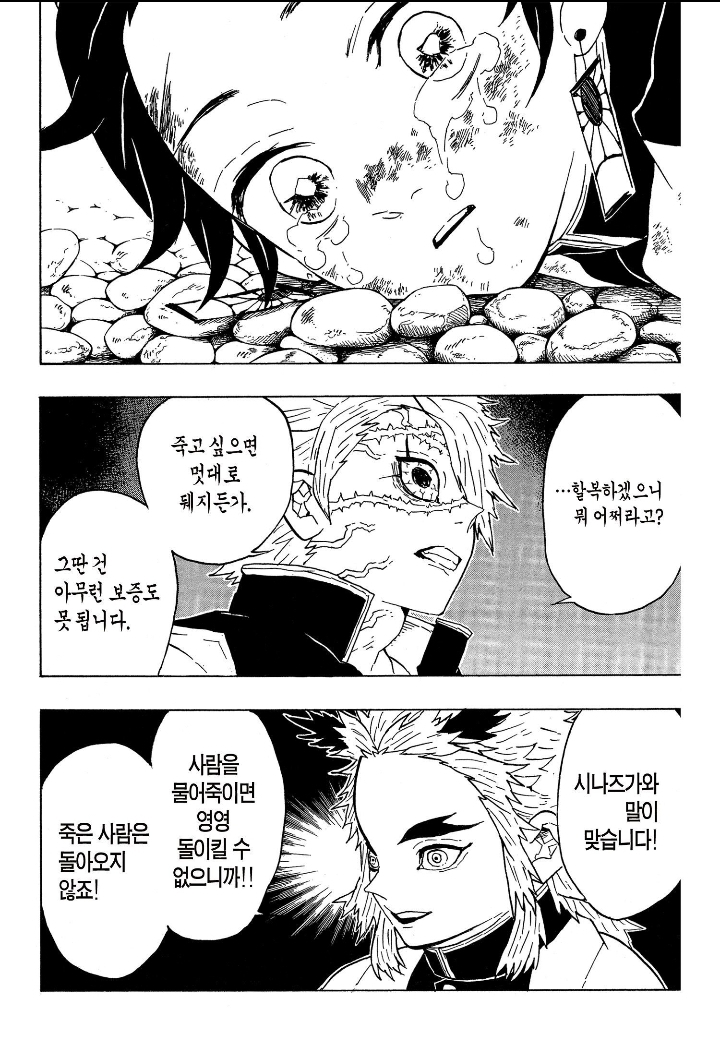 Screenshot_20250826_204400_TIViewer.jpg