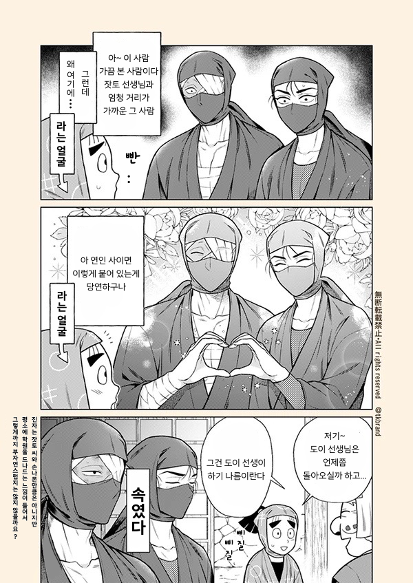 무제846_20250826215428.png