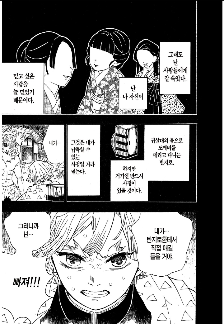 Screenshot_20250826_211321_TIViewer.jpg