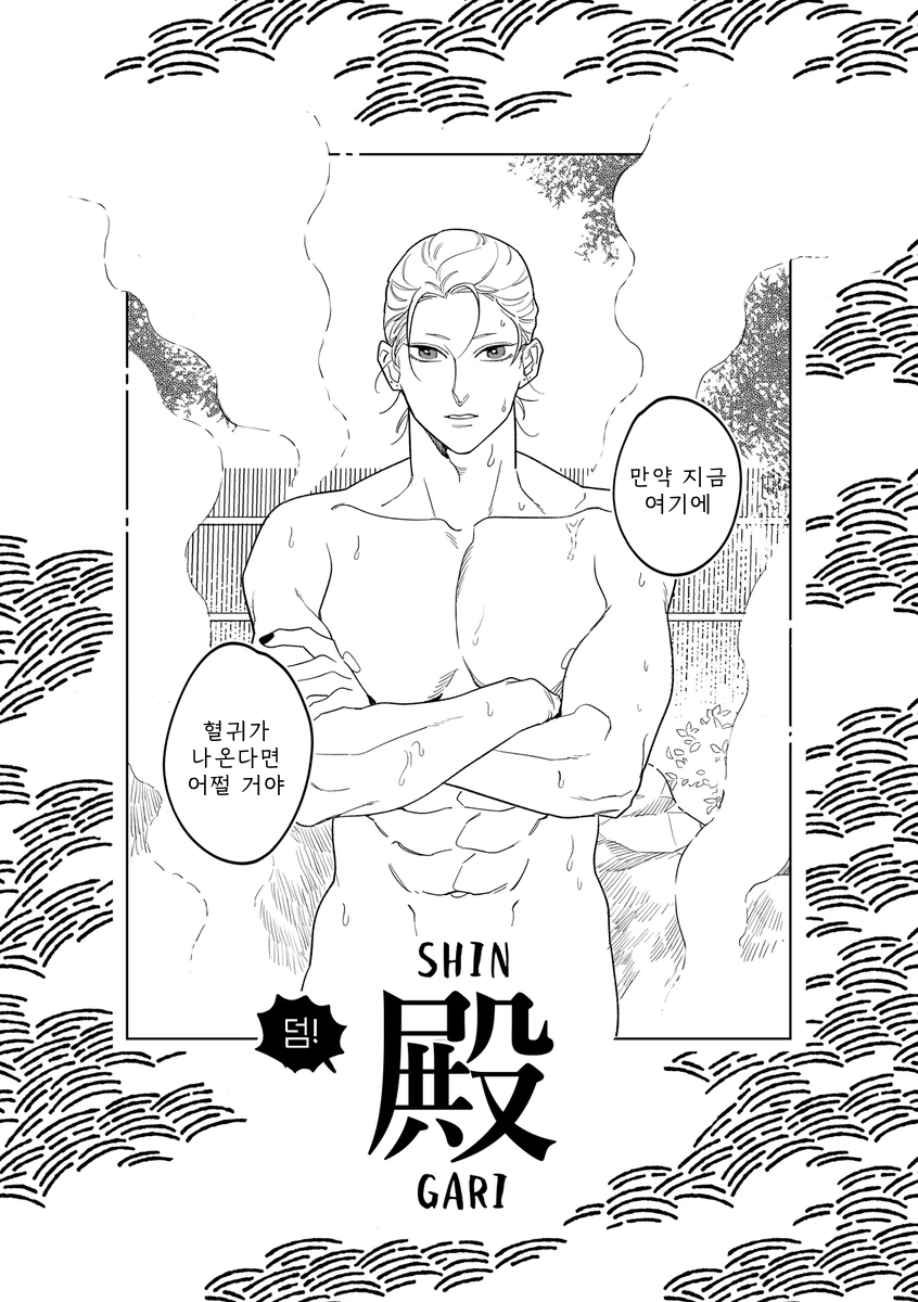 무제434_20250828023743.png