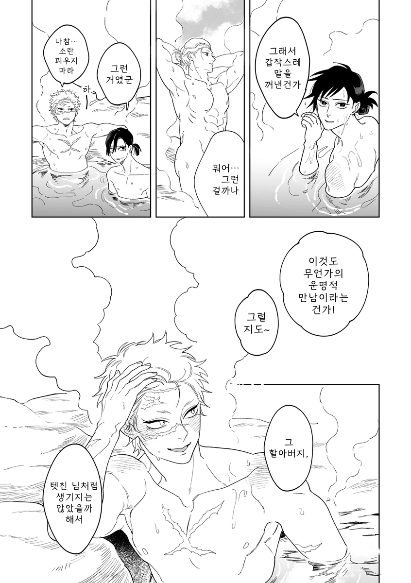 무제426_20250828013949.png