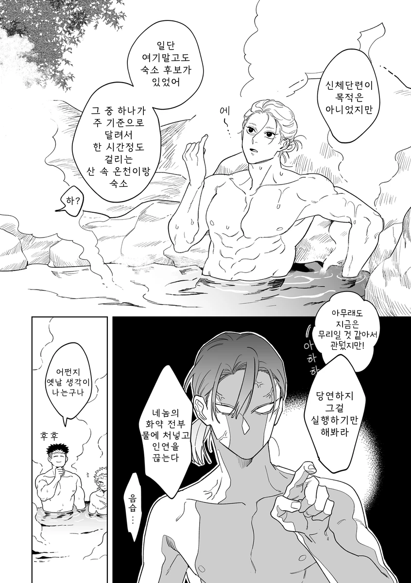 무제431_20250828022531.png