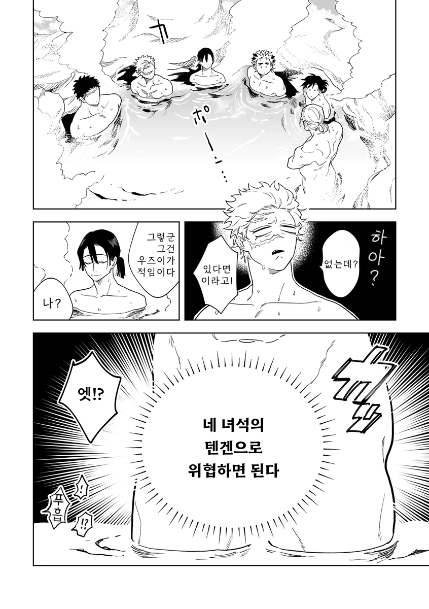 무제435_20250828024409.png