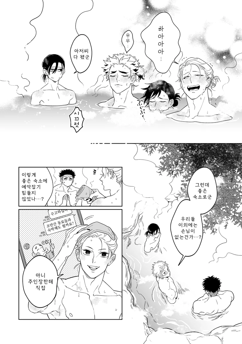 무제423_20250828011000.png