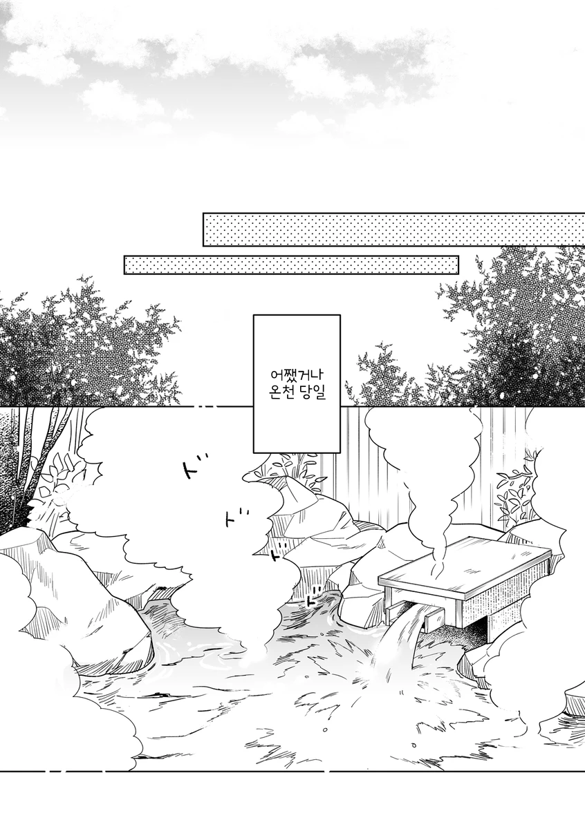 무제420_20250828005508.png