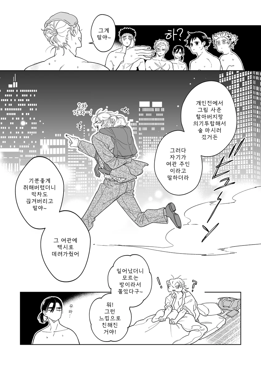 무제424_20250828012513.png