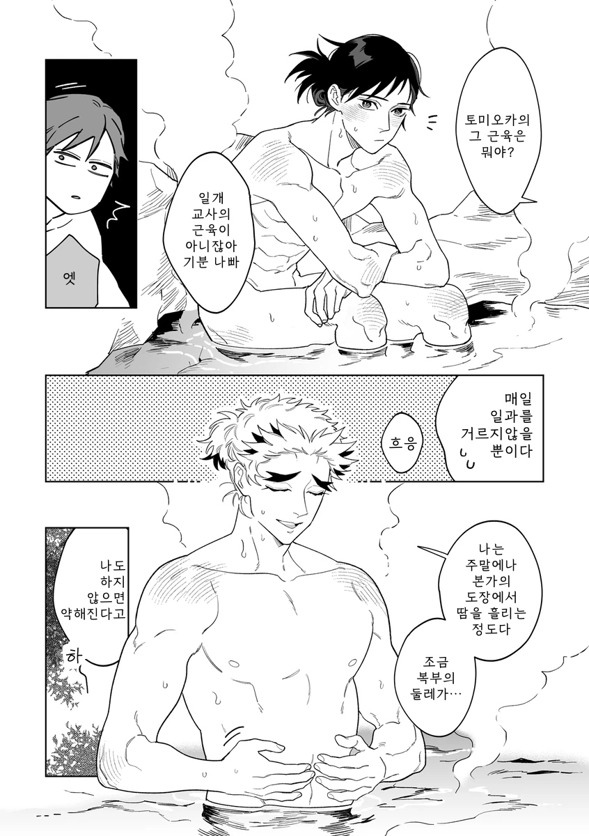 무제430_20250828021056.png
