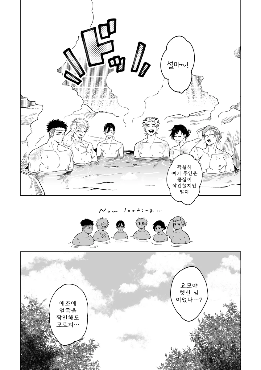 무제427_20250828014325.png