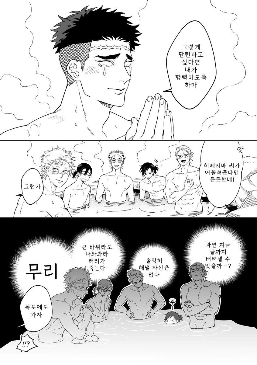 무제432_20250828023418.png