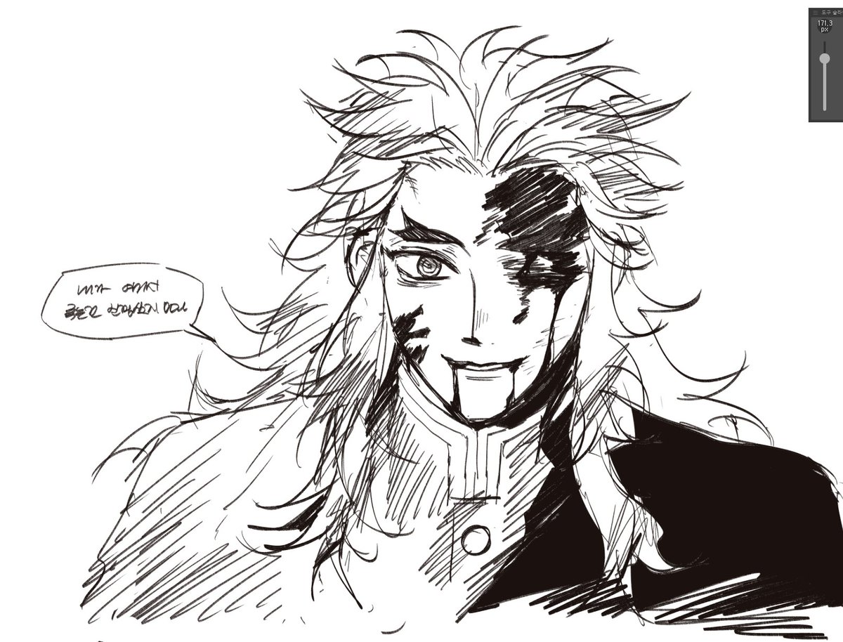 내 눈물버튼 렌탄