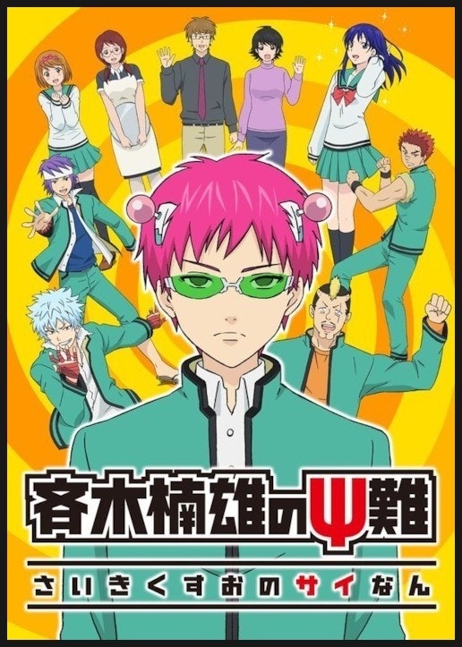 <꼭 봐야하는 일본 애니 추천> 인생애니 BEST 20 ♪ - 투디갤러리 - BL·웹툰·소설 커뮤니티 - 이미지 35