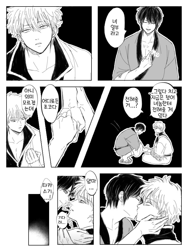 Ej6L3sEUcAY7qUS.png