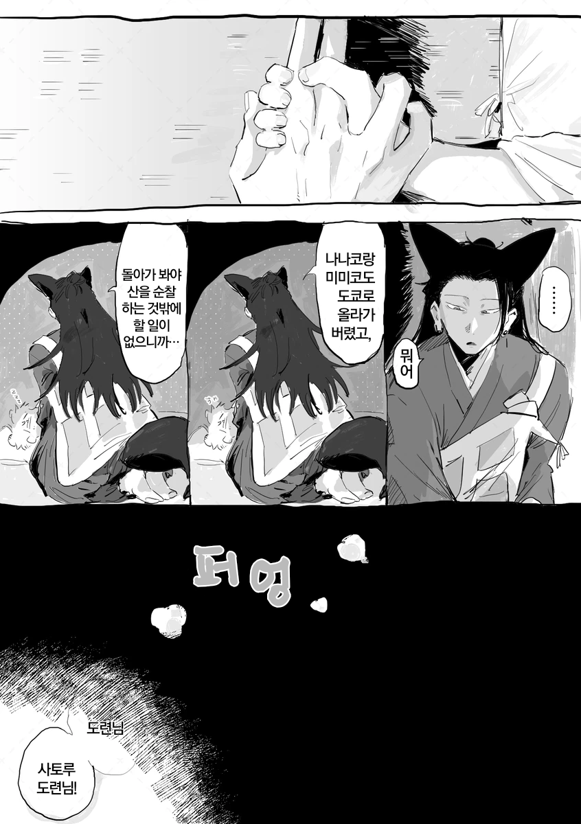 무제2493_20251015123857.png