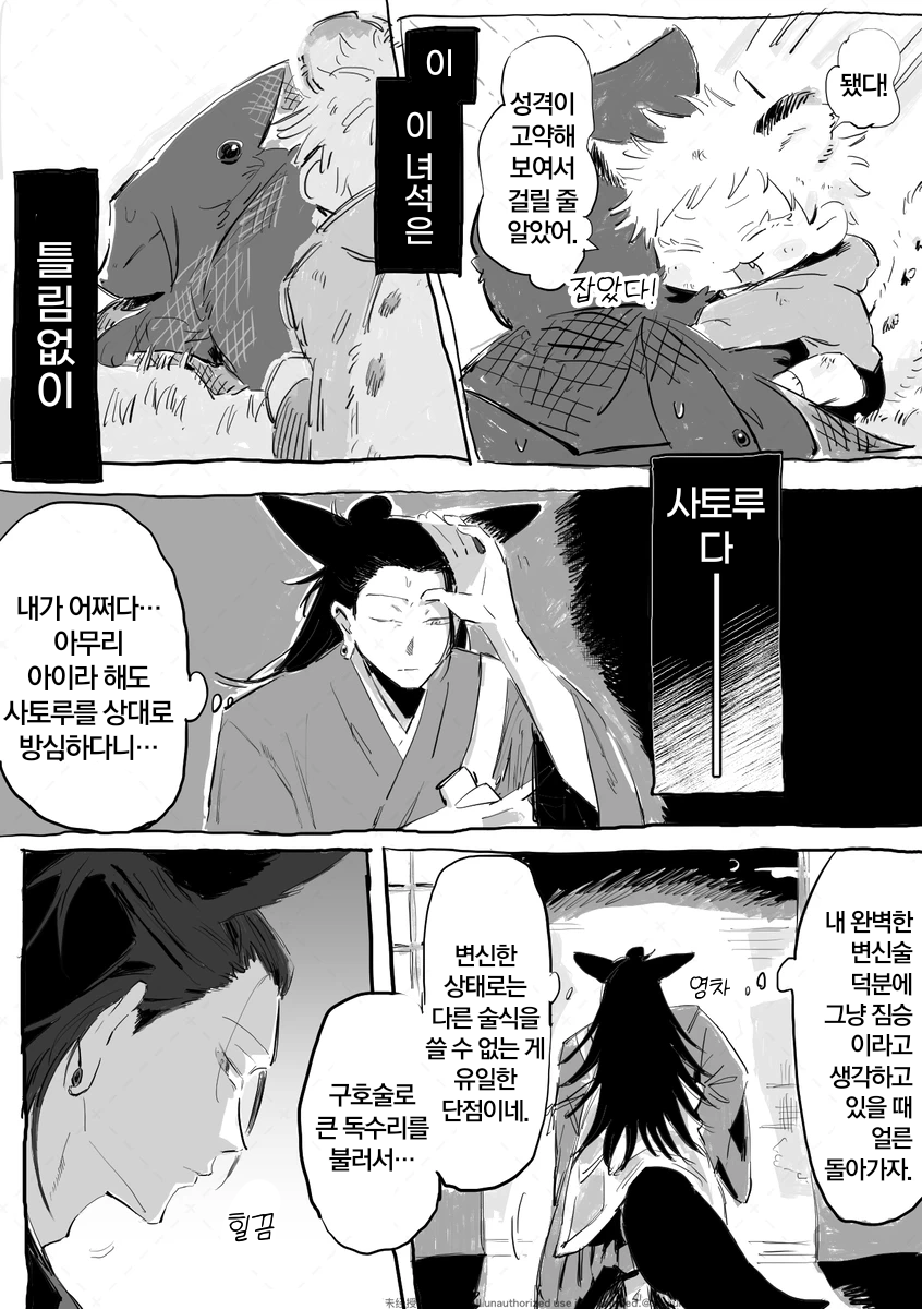 무제2493_20251015122920.png