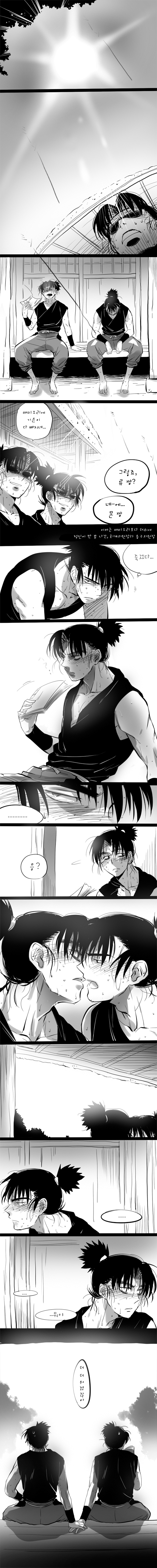 닌타마/ㅂㅇ/역효과