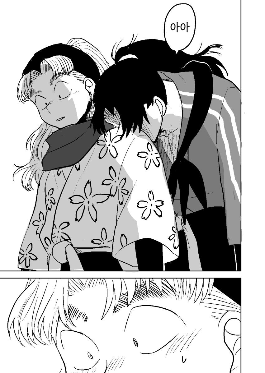 닌타마/ㅂㅇ/코마츠다 군이 죽었다 (33)