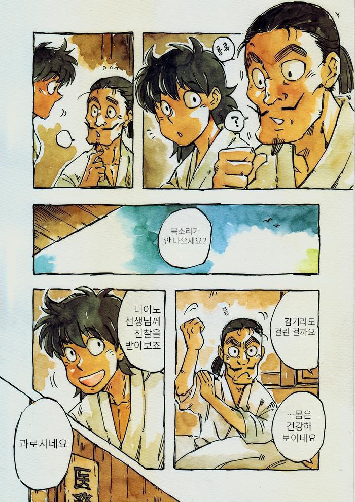 닌타마 벚꽃이 필 무렵에는 ㅂㅇ