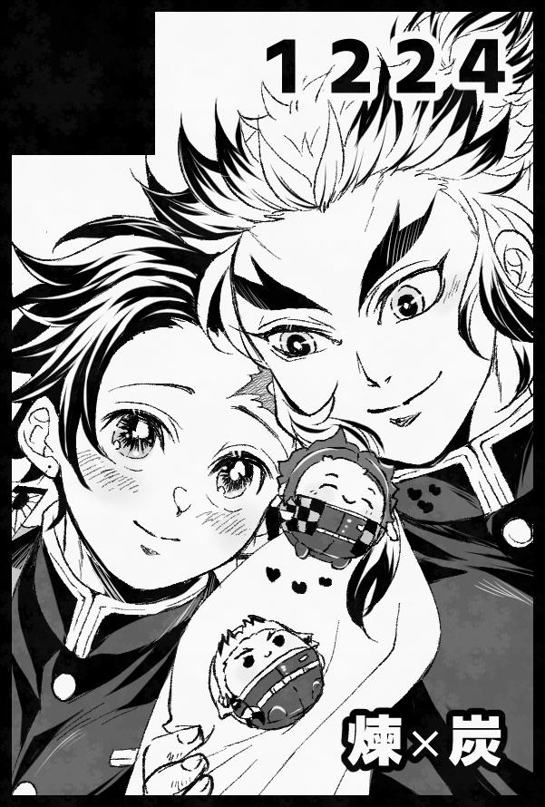 크리스마스이브(1224)는 렌탄을 위한 날임 (7)