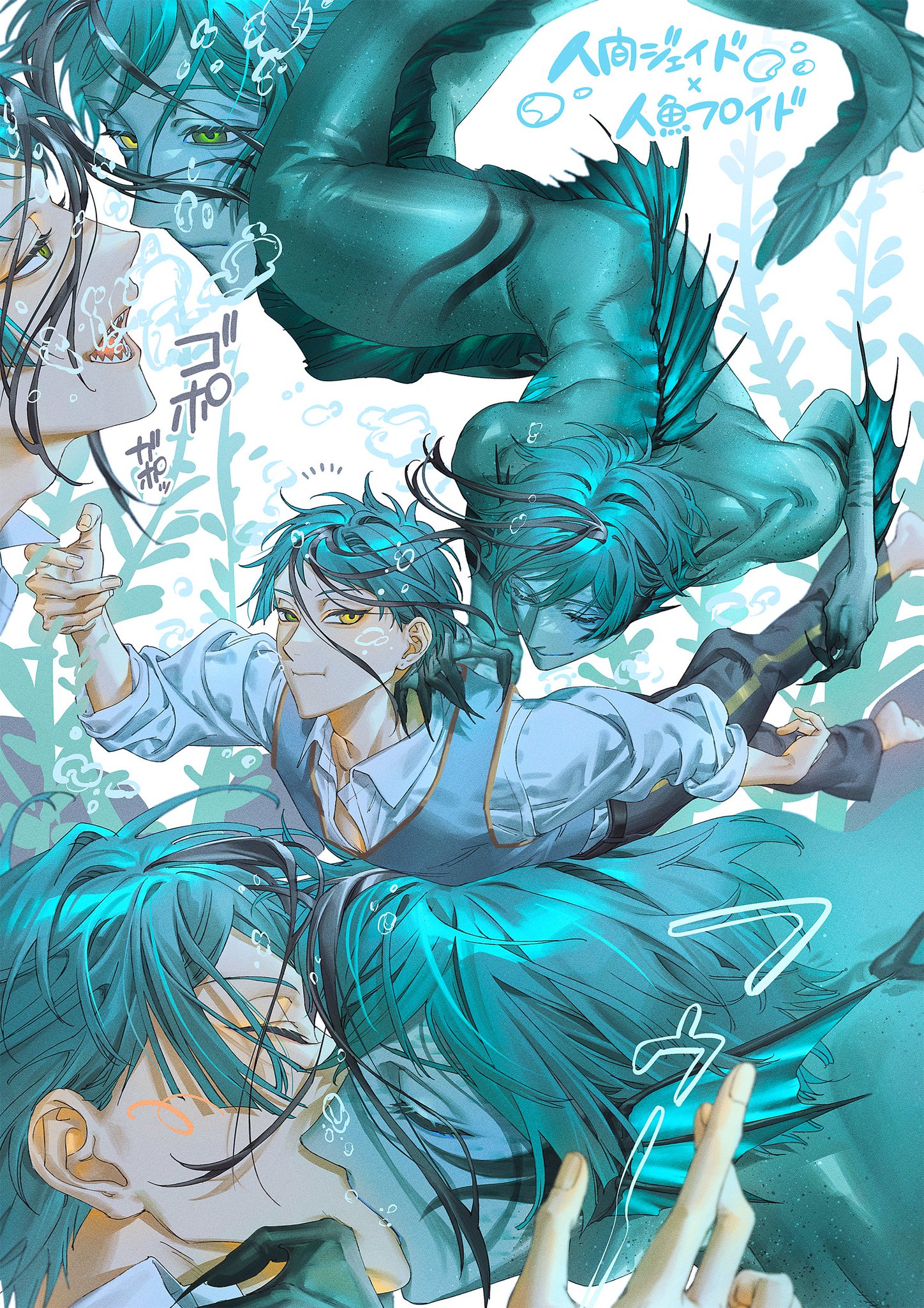 ㅇㅎㅂ 쌍둥이랑 하고 싶은 곰치와 귀찮은 ㅂㅇ (3)