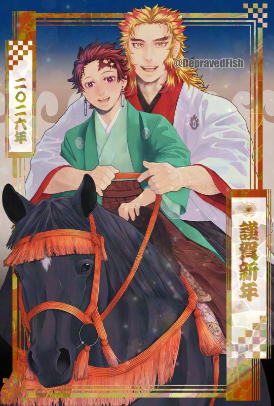 2026년 새해에도 렌탄은 풍족하구만 (2)