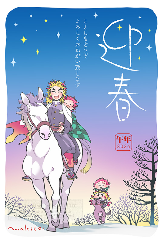 2026년 새해에도 렌탄은 풍족하구만 (1)