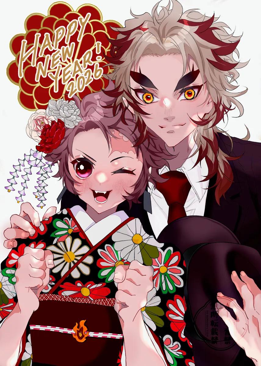 2026년 새해에도 렌탄은 풍족하구만 (8)