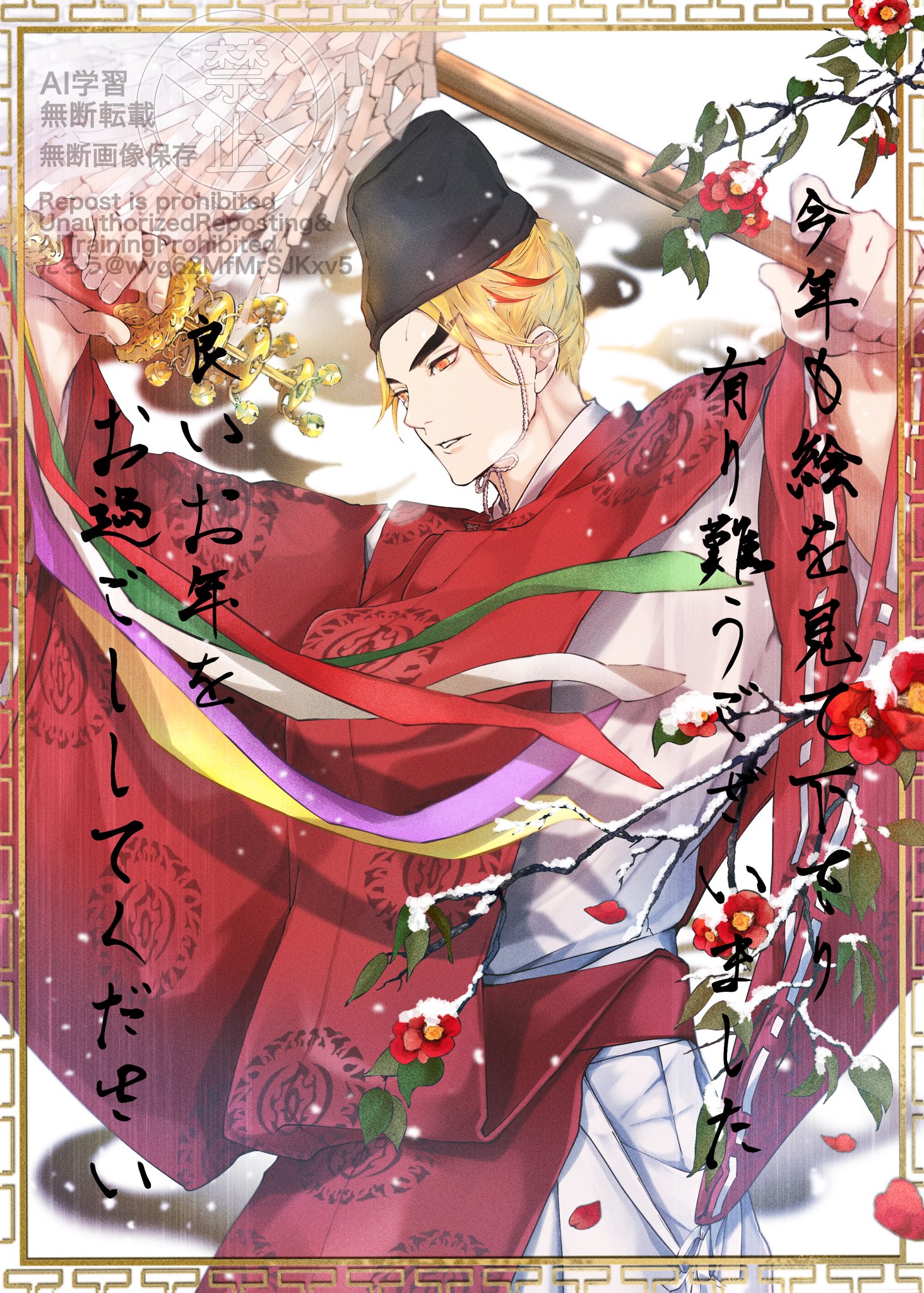 2026년 새해에도 렌탄은 풍족하구만 (3)