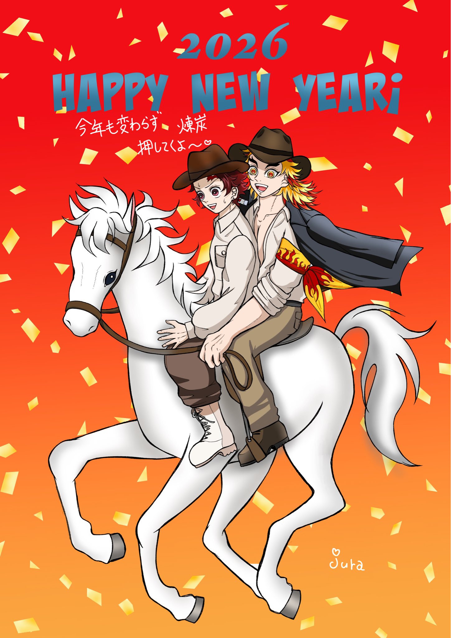 2026년 새해에도 렌탄은 풍족하구만 (7)