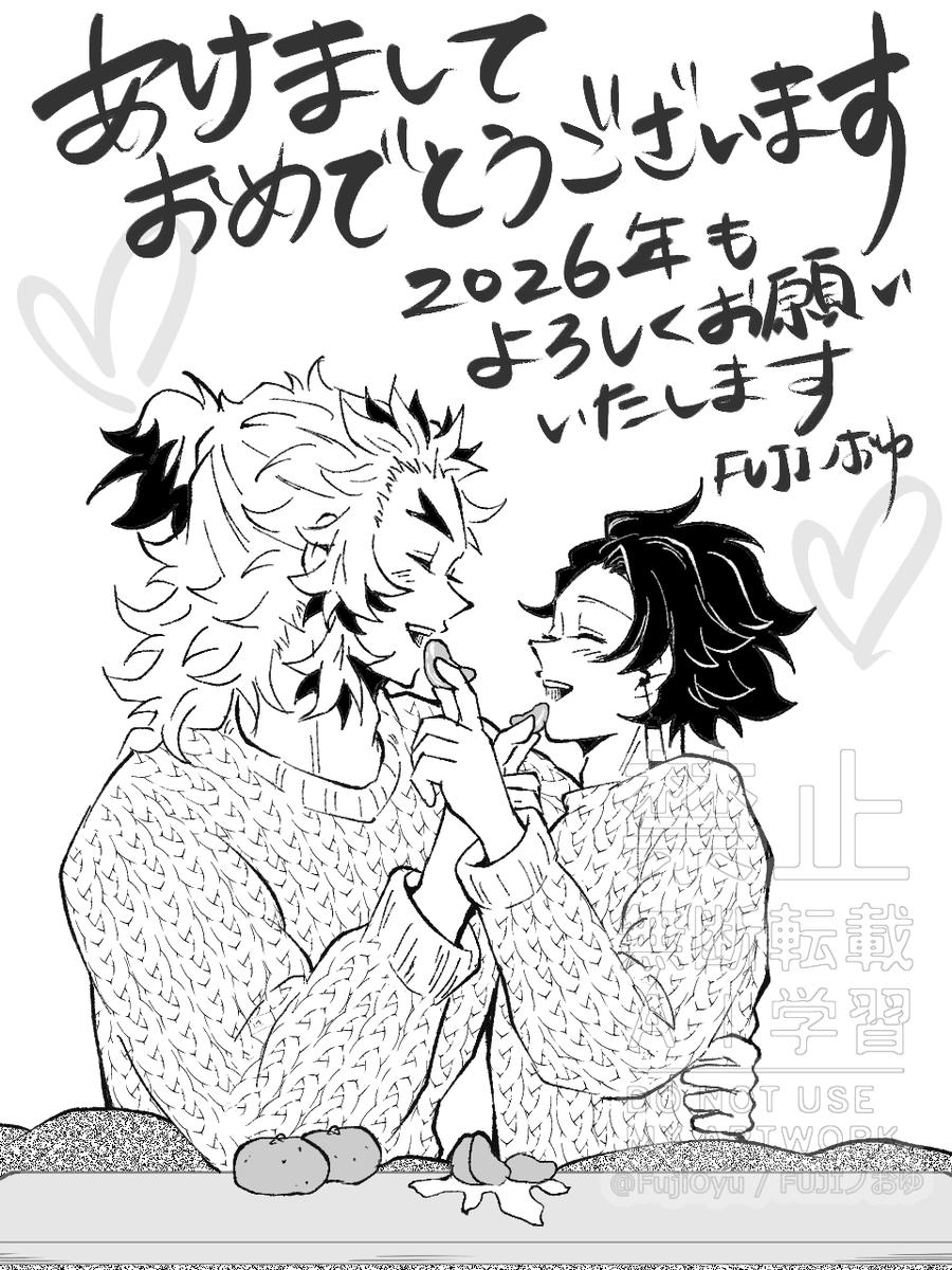 2026년 새해에도 렌탄은 풍족하구만 (4)