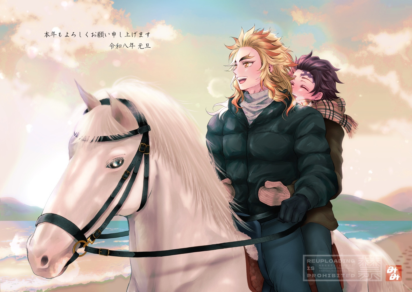 2026년 새해에도 렌탄은 풍족하구만 (6)