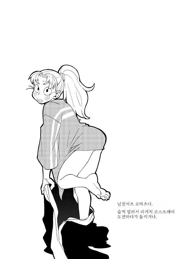 닌타마 종이 울린 그 후 ㅂㅇ (7)