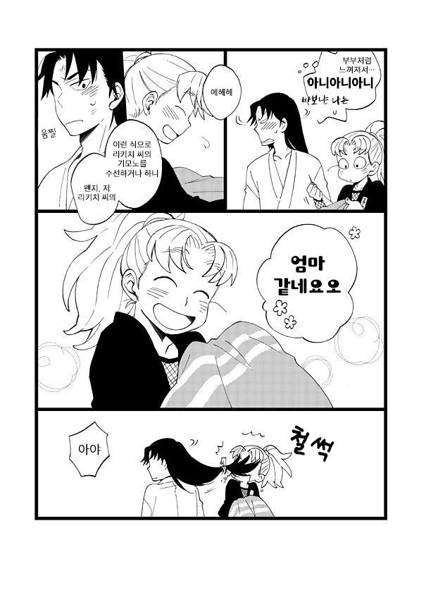 닌타마 종이 울린 그 후 ㅂㅇ (6)