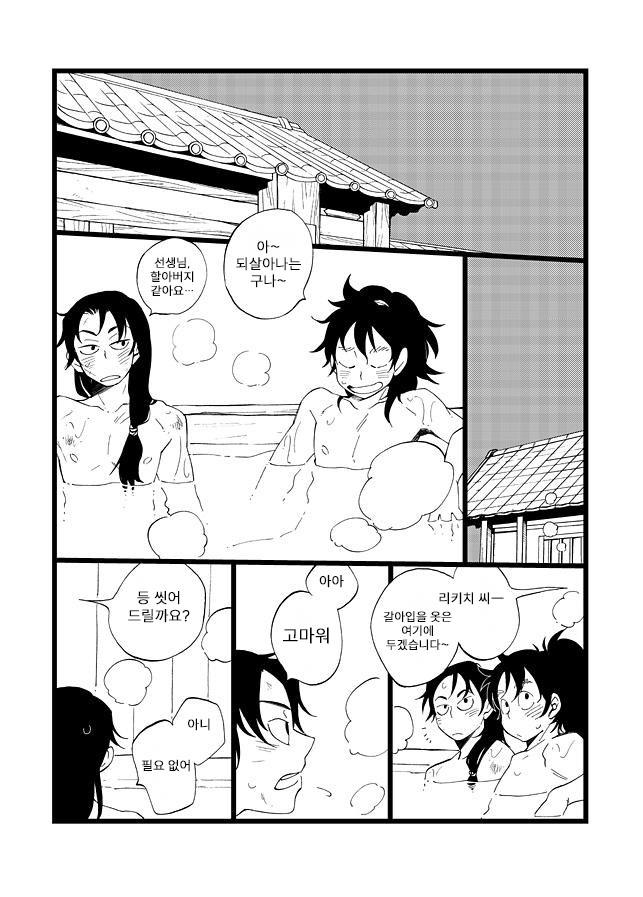 닌타마 종이 울린 그 후 ㅂㅇ (3)