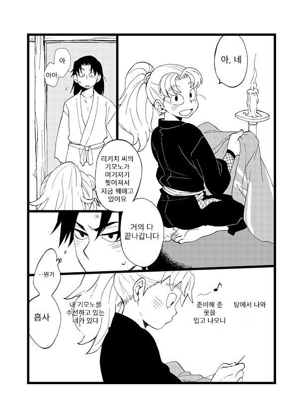 닌타마 종이 울린 그 후 ㅂㅇ (5)