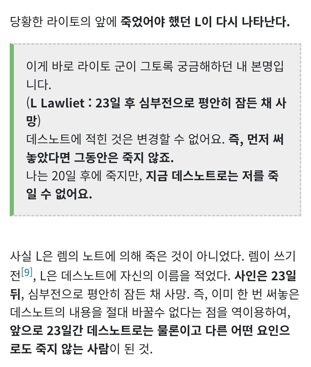 점프 이 녀석들 편집부들의 만행비스무리가 한 두개가 아니네 - 투디갤러리 - BL·웹툰·소설 커뮤니티 - 이미지 2