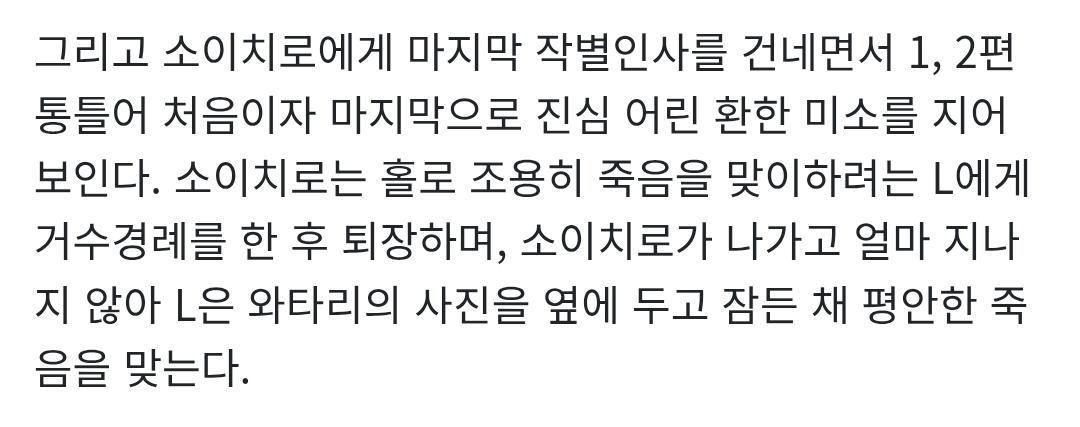 점프 이 녀석들 편집부들의 만행비스무리가 한 두개가 아니네 (6)