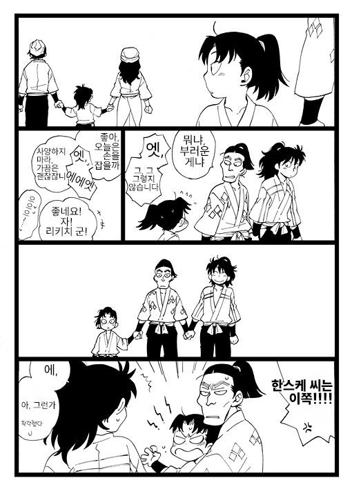 닌타마 놀이공원에 다녀왔습니다 ㅂㅇ (4)