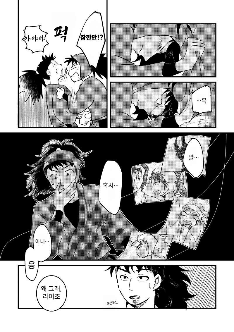 닌타마 7일 후 下 ㅂㅇ (5)