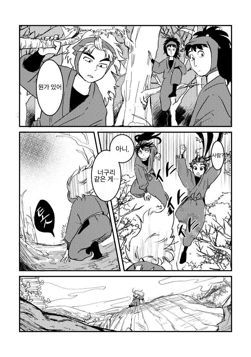 닌타마 7일 후 上 ㅂㅇ (3)