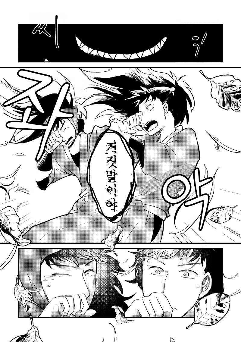 닌타마 7일 후 下 ㅂㅇ (13)