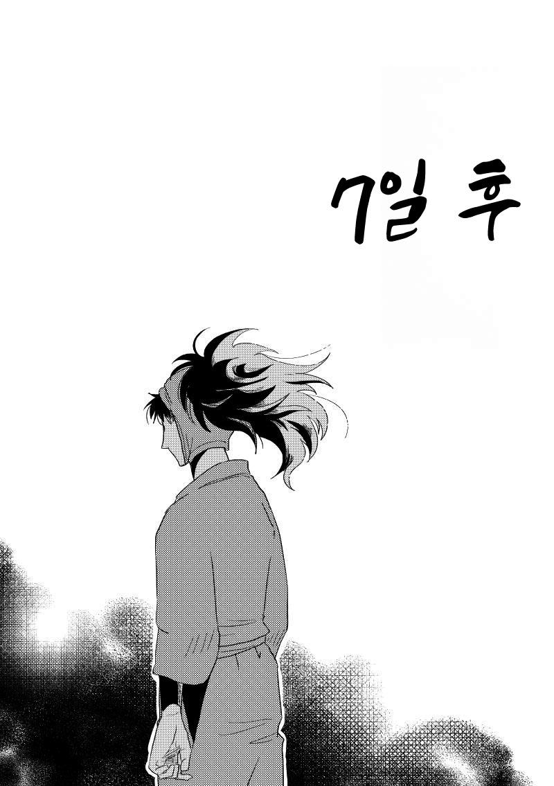 닌타마 7일 후 上 ㅂㅇ (1)