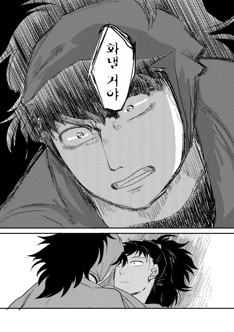 닌타마 7일 후 下 ㅂㅇ (2)