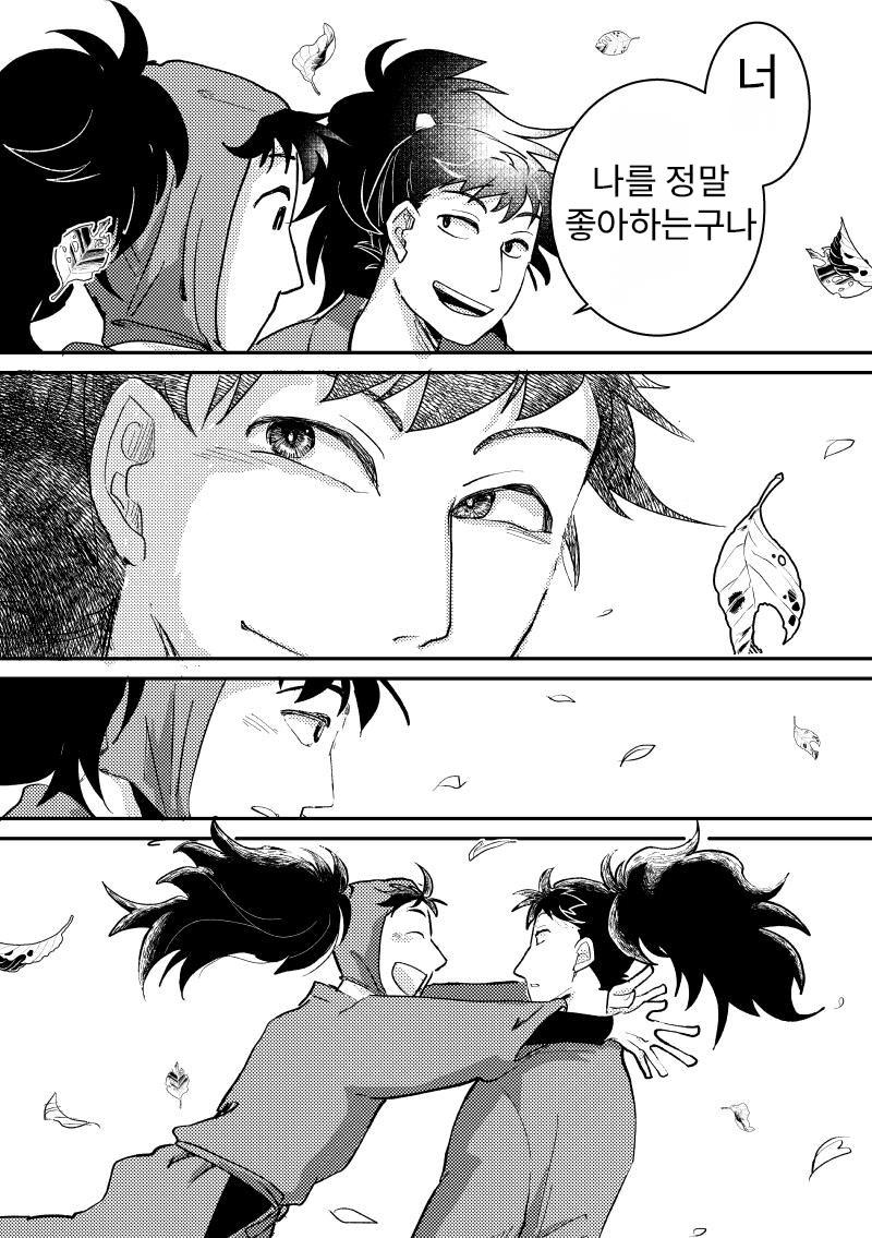 닌타마 7일 후 下 ㅂㅇ (18)