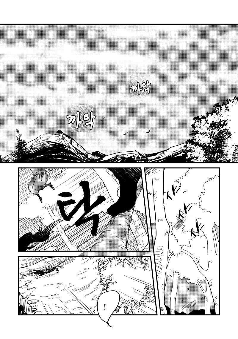 닌타마 7일 후 上 ㅂㅇ (2)